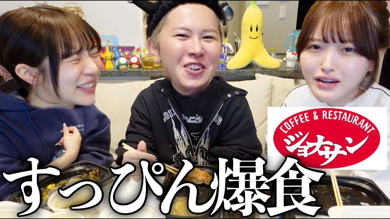 【爆笑注意】寒すぎるからお家Uberで引きこもりパーティー🍝お互いの恋愛観について話してたらまた大喧嘩になったwww