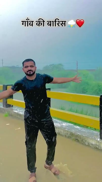 Ye barsat bhi kab tamhe ⛈️😍 #barsatein #rain #barishkamosam #shortvideo #love #shorts #viral