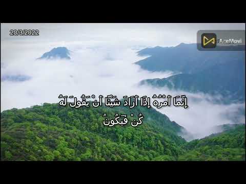 حالة واتس إنما امره إذا أراد شيئا أن يقول له كن فيكون