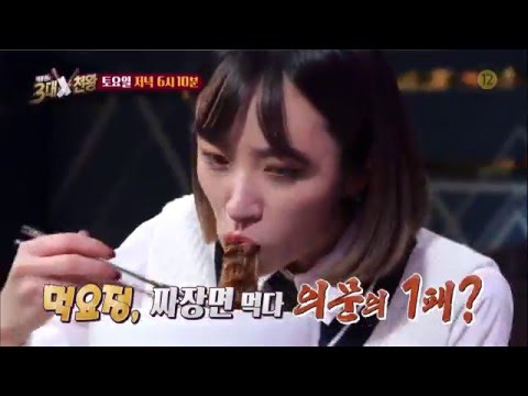 SBS [3대천왕] - 16일(토) 예고