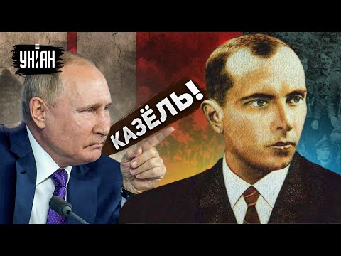 Почему Пропагандисты Кремля Сделали Бандеру Самым Страшным Врагом Рф