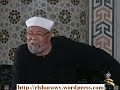 اللهم انك تعلم اني عاصيك لكن أحب من يطيعك فجعل حبي لمن أطاعك شفاعة لي يوم القيامه الشعراوي