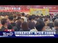 千人瘋搶「戰鬥陀螺」! 宜蘭商場動線癱瘓｜TVBS新聞 @TVBSNEWS01