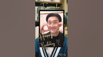 Siwon