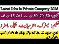 Private Company jobs 2026 | today new jobs 2026 in Pakistan | all category jobs 2026