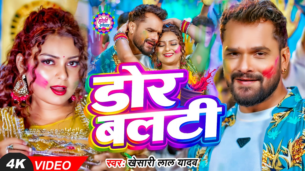 2026 के ब्लास्ट होली गाने | #Holi Jukebox 2026 | #Nonstop Bhojpuri Hit Song | Bhojpuri Holi Songs
