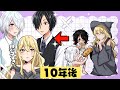 孤独な魔導士が母に？！子供も良い子に成長？！【面白可愛い漫画動画】 thumbnail