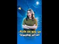 "النجاة امتياز للأثرياء".. كيف؟