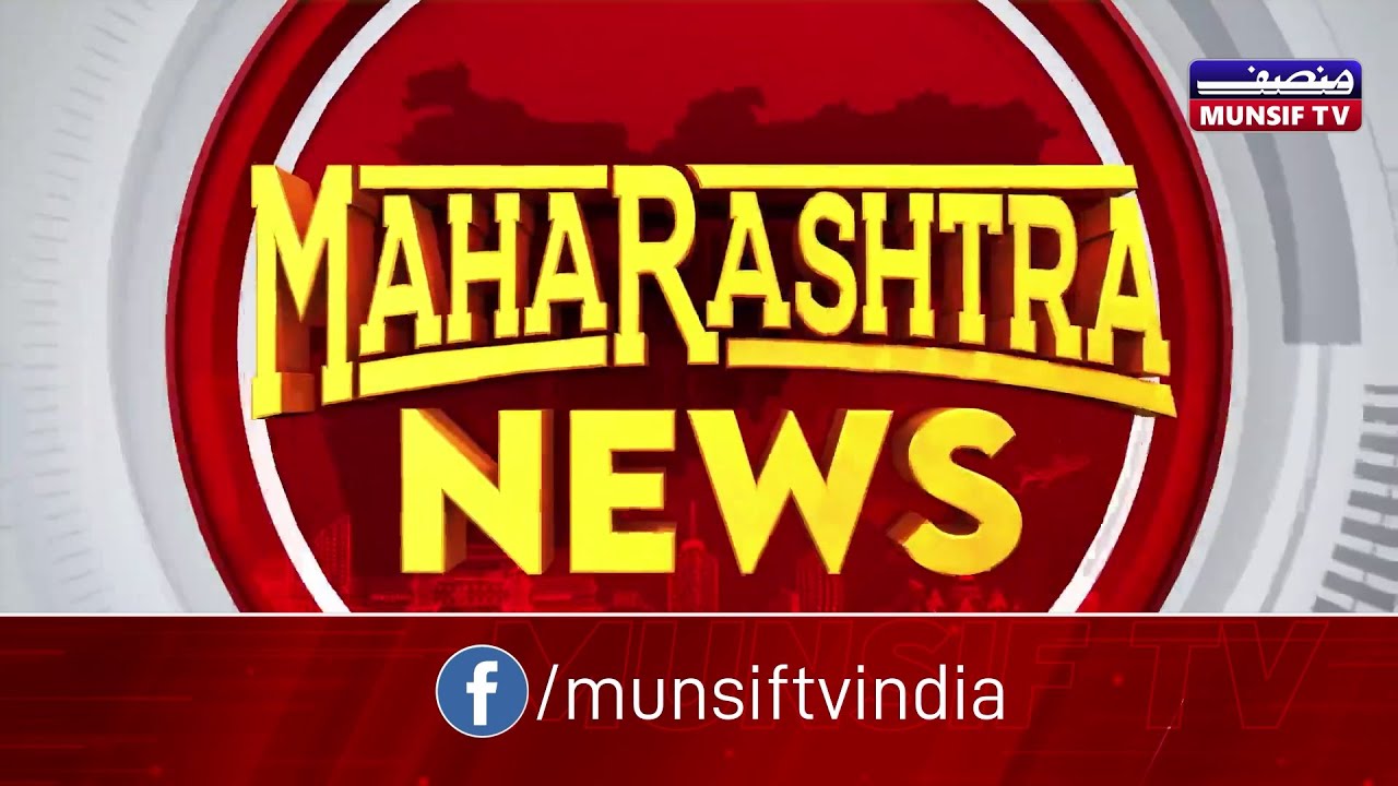 Maharashtra's Daily News Wrap: Politics, Social Issues & Culture | Top Stories (12-09-2025)