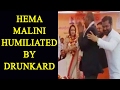 Hemamalini Humiliated By Drunkard