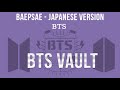 ペップセ Baepsae Crow Tit Silver Spoon Peppuse Japanese Version By BTS ペップセ Baepsae Crow Tit Silver Spoon Peppuse Japanese Version By BTS