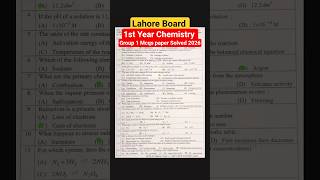 Class 11 Mcqs Paper Solved Lahore Board Group 1 2026|Mcqs Key Lahore Board 1st time 2026|#education