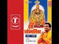 Annpurna Ashtakam Mp3 Song