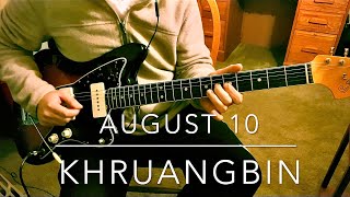 How to play August 10 by Khruangbin on guitar - Pt. 1 (Verse & Chorus) - guitar lesson