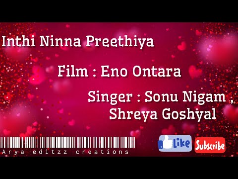 Inthi Ninna Preethiya | Eno Ontara | Sonu Nigam | Shreya Goshyal | Kannada lyrical song