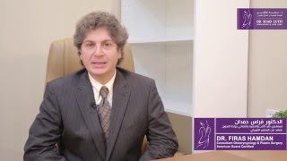 DR FIRAS HAMDAN