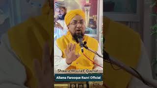 Shane Moula-e Qaynat || Allama Farooque Khan Razvi