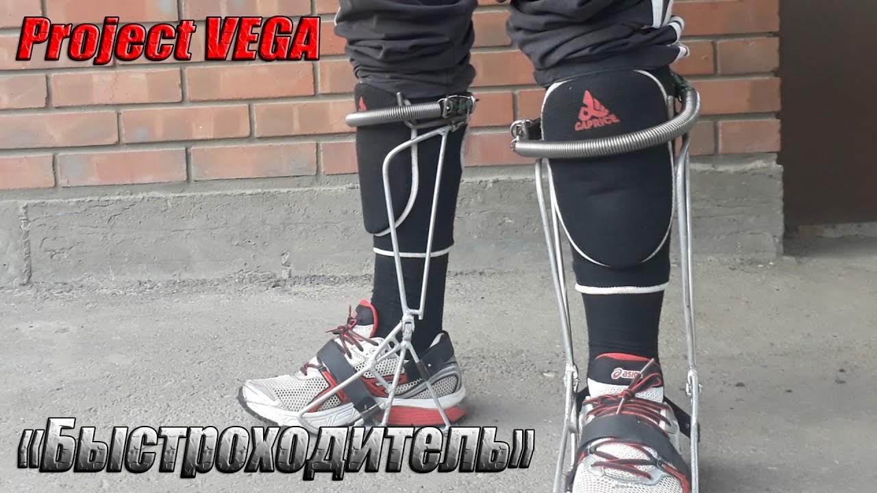 Project VEGA "Быстроходитель" тизер проекта YouTube