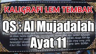 KALIGRAFI TIMBUL LEM TEMBAK | QS : AL MUJADALAH AYAT 11