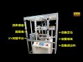 電漿機伺服平台+進料模組+落地式外罩-Finecause - 佳因企業 【FA-400F2-KY】