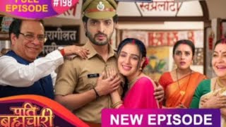 Pati Brahmachari Episode 198 Review Update 3 January 2026 Isha Ne Suraj Ko Ias Banaya