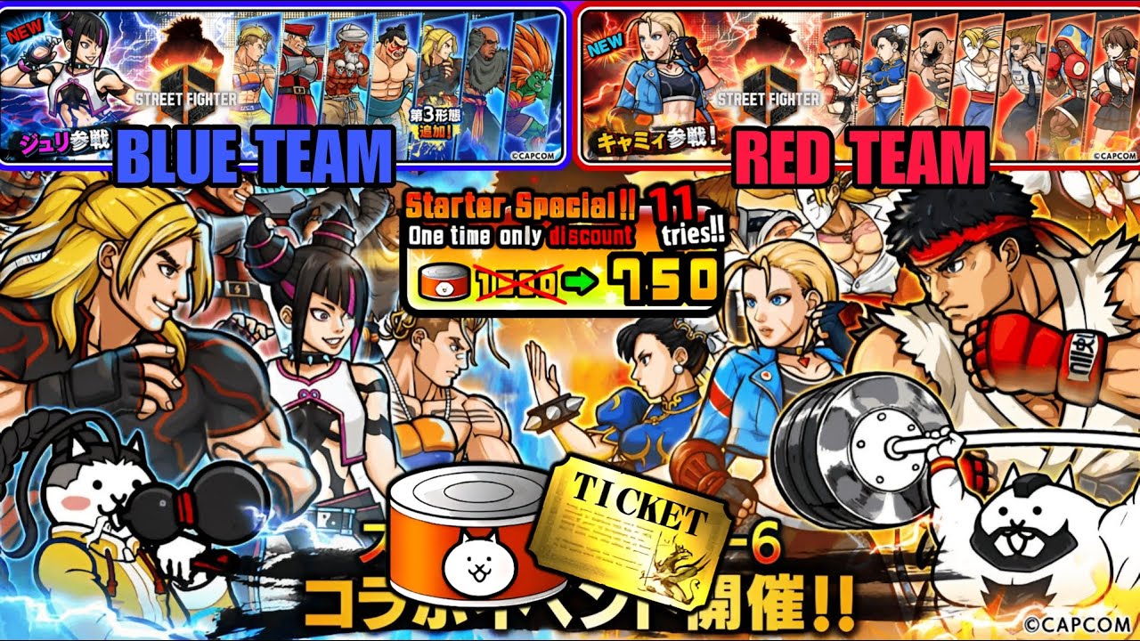 Gambling on Street Fighter Collab! (BCJP)