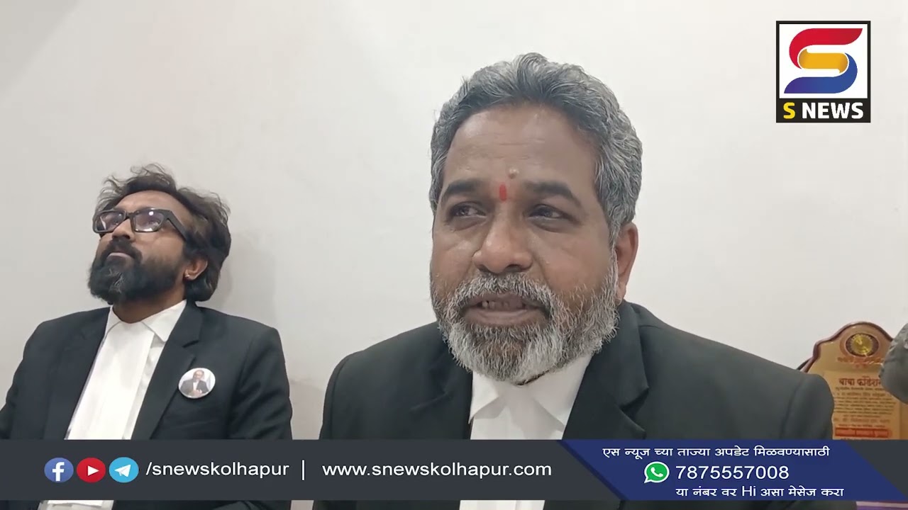 कोल्हापुरात महिला वकीलावरील हल्लयाचा जिल्हा बार असोसिएशनकडून निषेध