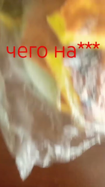 чего - YouTube