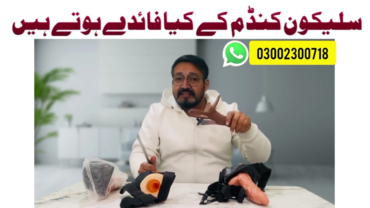 Orignal Silicone Condoms in Pakistan - COD All Pakistan Lahore Karachi ISlamabad Sialkot Multan