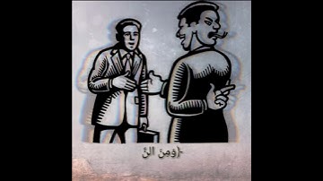 #الشيخ_عبدالفتاح_على ماتيسر من سورة البقرة ( ومن الناس من يعجبك قولة فى الحياة الدنيا ) إسمع بقلبك❤