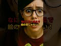 「日本のスイーツ？絶対マズイでしょw」フランス人学生が絶句した衝撃の一皿【海外の反応】