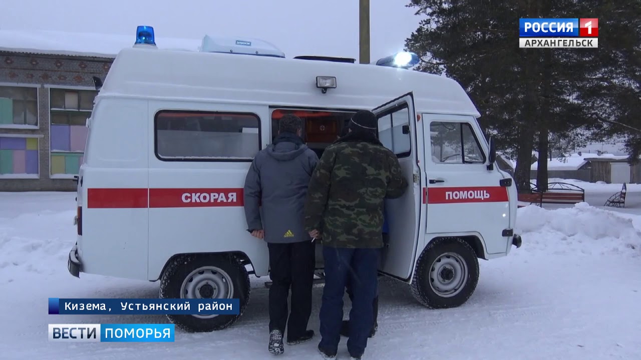 Больнице подарили автомобиль