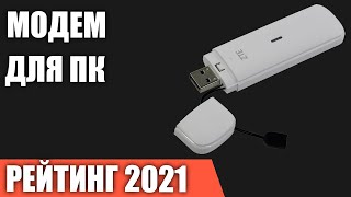 : ϗ6.       3G & 4G.   2021 !