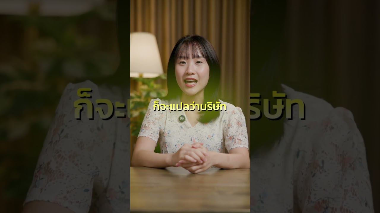 EPS คืออะไร สำคัญยังไงกับการเลือกหุ้น ?