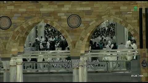 🕌 سورة القيامة #صلاة_التهجد للشيخ #ماهر_المعيقلي ليلة 28 رمضان 1444هـ 🕋