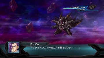 Super Robot Taisen OG 2nd ~Gespenst Type RV All Attacks~