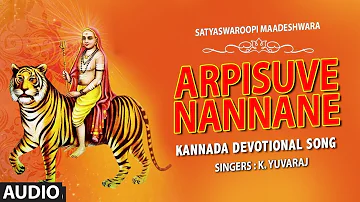 Male Mahadeshwara Song: Arpisuve Nannane | Kusuma | Kannada Devotional Songs