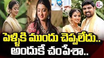 Banglore Wife And Husband Incident |పెళ్ళికి ముందు చెప్పలేదు..అందుకే  | @sumantvdigitallive