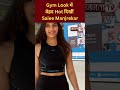 Gym look   hot  saiee manjrekar saieemanjrekar