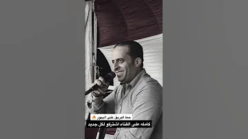 شرحبيل التعمري حط البريق ع الببور ترند التيك توك اشتركو في القناه البقا شرحبيل التعمري 