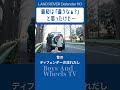 最初は「違うなぁ?」と思ったけど… #ランドローバー #ディフェンダー #landrover #defender #車 #ドライブ #shorts