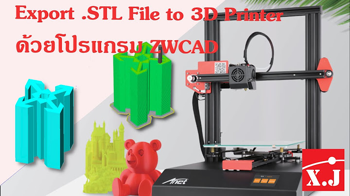 การ slicing ไฟล stl+ เคร องพ มพ 3 ม ต