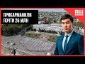 Задержаны чиновники из мэрии Оша, в том числе и бывший вице-мэр