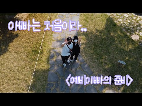 저.. 아빠됩니다 /  아빠도 아빠가 처음이라.. / 예비아빠 준비하기