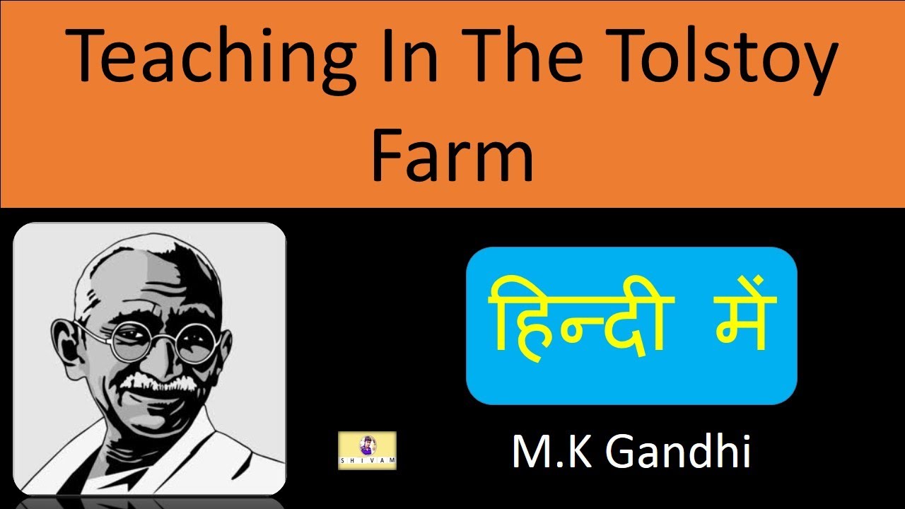 Teaching In The Tolstoy Farm By Mahatma Gandhi MP Board Class 10th