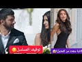 كذبة نسليهان ومنعها من التمثيل توقيف مسلسل ابنة السفير واخبار متنوعة