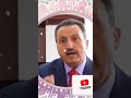 الدكتور زايد عاطف