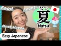 【Japanese Listening】Japanese Summer Traditions: Festivals, Food, and Must-Haves