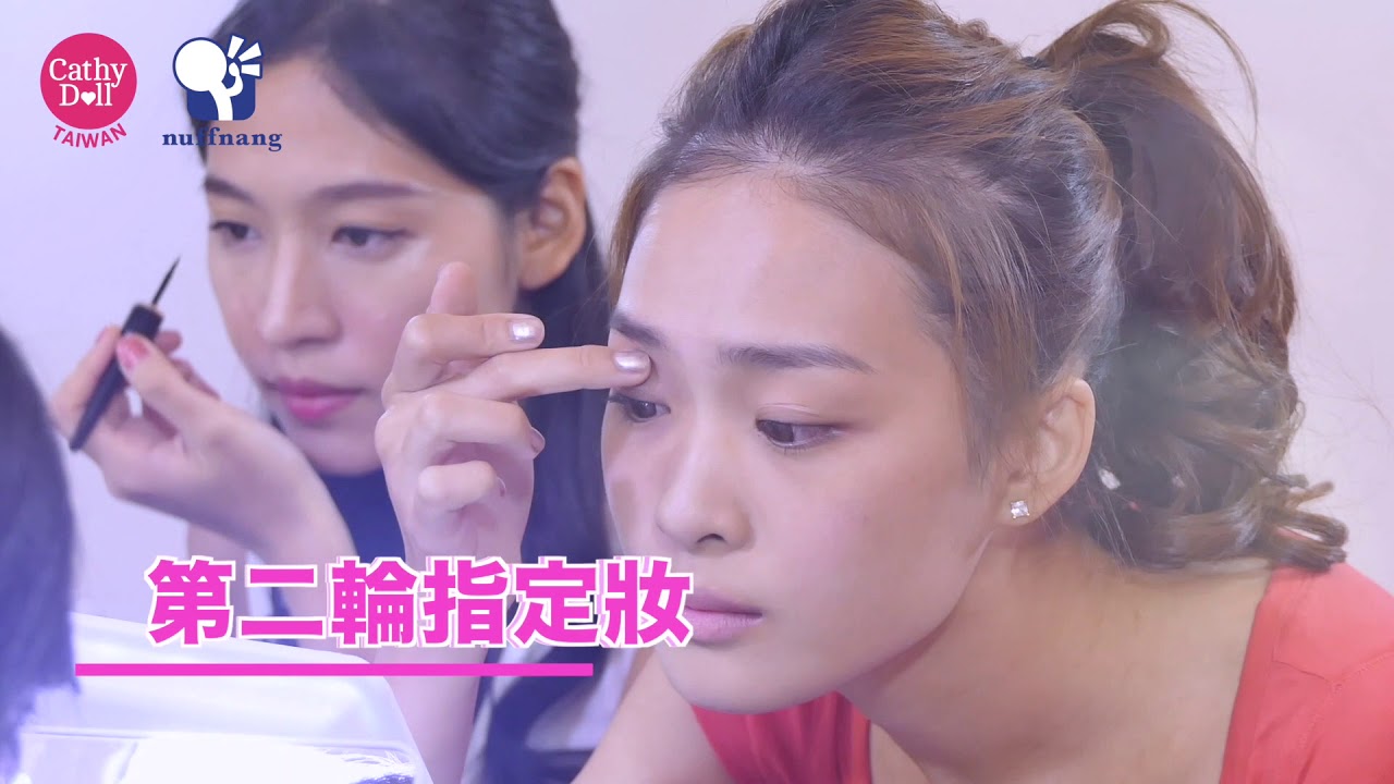 KARMART ABBC 2017 TAIWAN  TRAILER