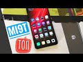 Xiaomi MI9t. Идеальный смартфон?